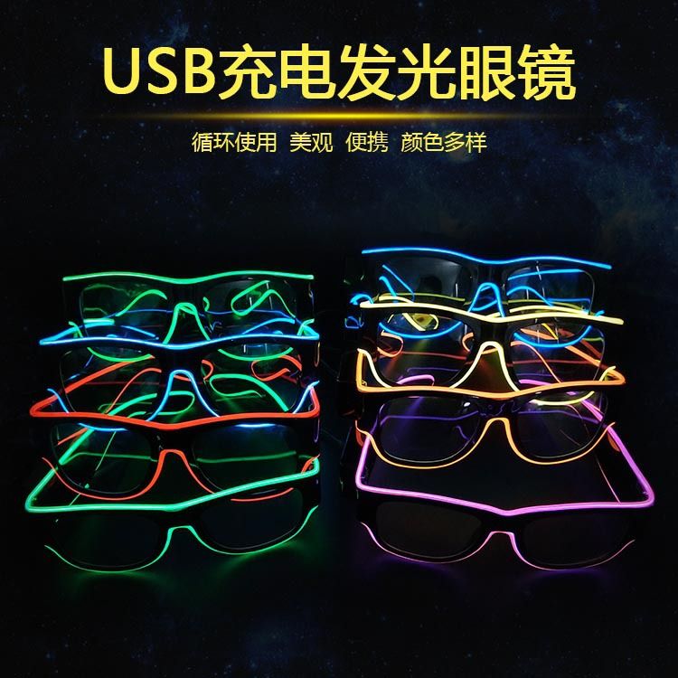 Light glasses EL glasses flash festival glasses event holiday promotional items