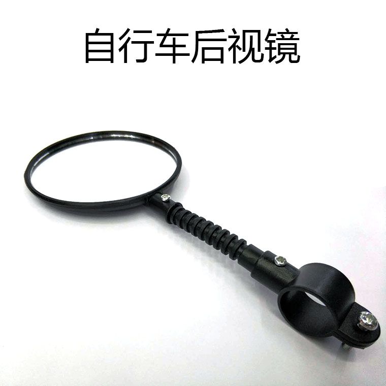 YW-FG-3 Red reflector hose bicycle rearview mirror Bicycle reflector Riding safety rearview mirror equipment