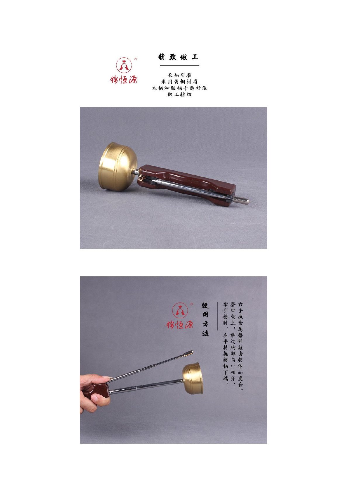纯铜自动引磬引庆铜磬念佛助念法器