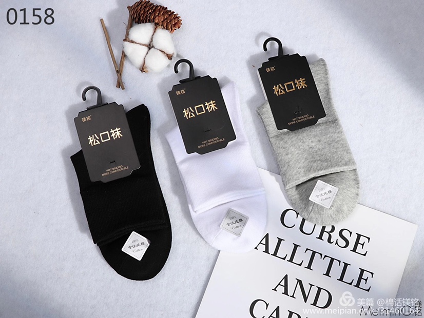 休闲男女同系袜11