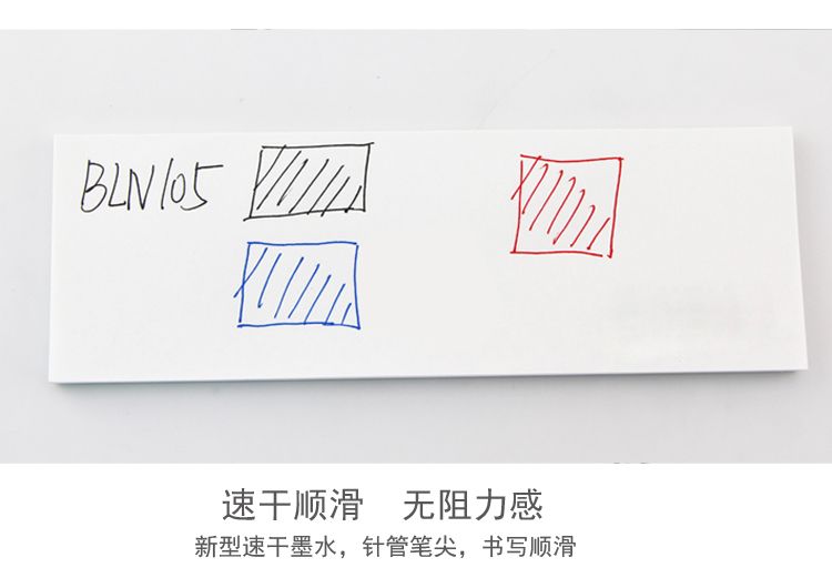 pentel/派通0.5mm速干中性笔 BLN105详情5