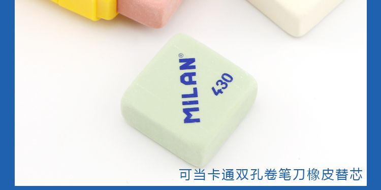 Spanish MILAN Square eraser for students and children, 430 pic 13