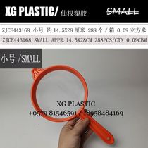 Small plastic sieve dredging oil soybean milk juice milk tea flour filter screen practical kitchen handle screen
