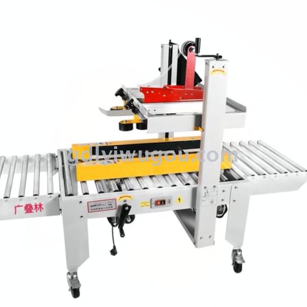 Carton and box tape automatic sealing machine, express package packaging machine, business-specific tape sealing machine Specification image