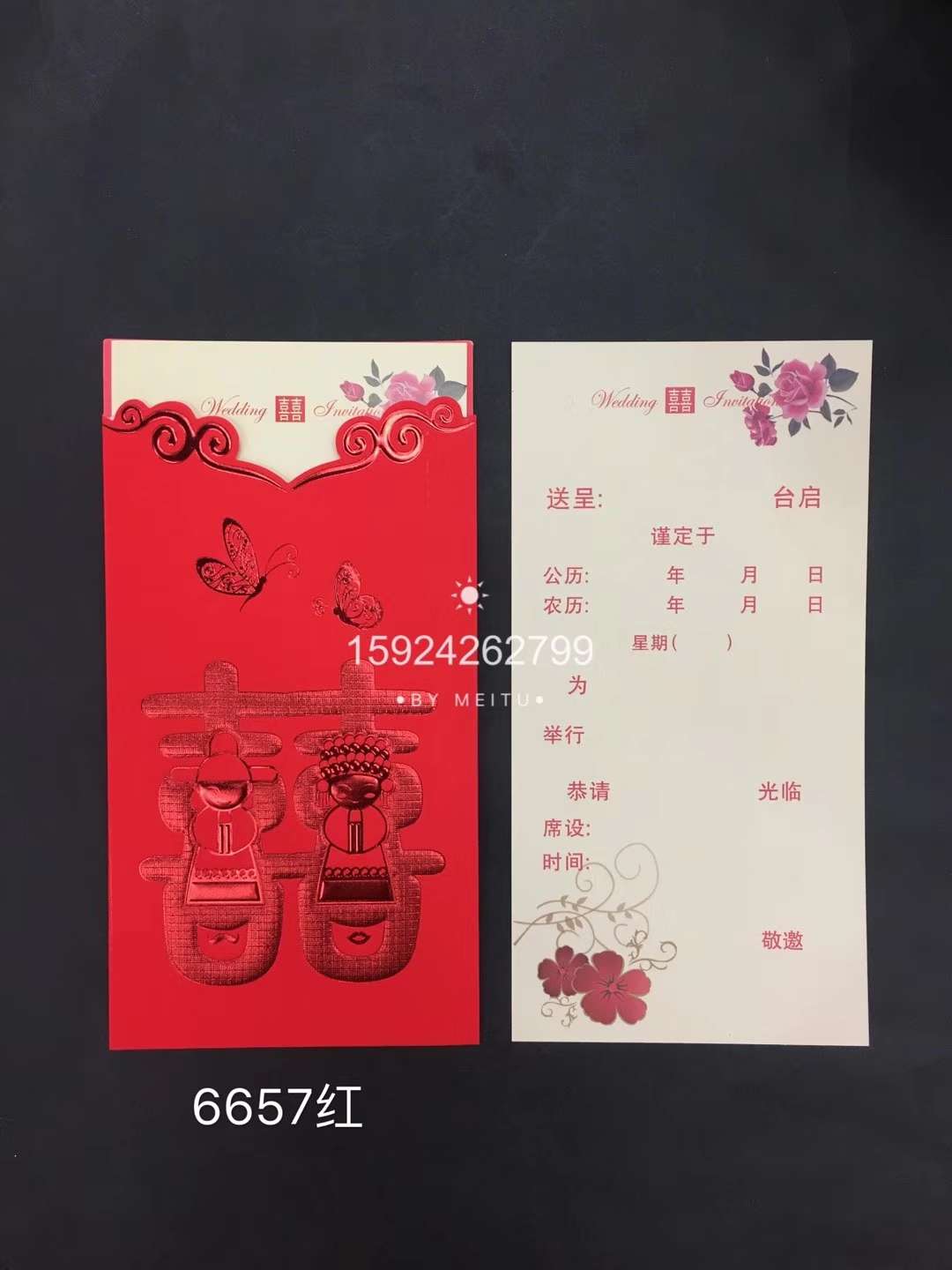 Wedding invitations, wedding letter invitations, wedding celebrations, wedding invitations, invitation letters, wholesale links pic 3