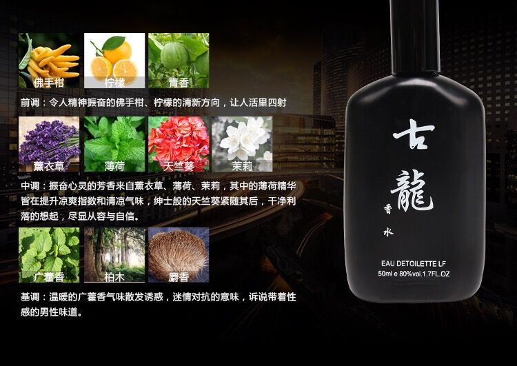 皇家男士香水持久淡香清新自然香氛诱惑男人味古龙水学生款详情图16