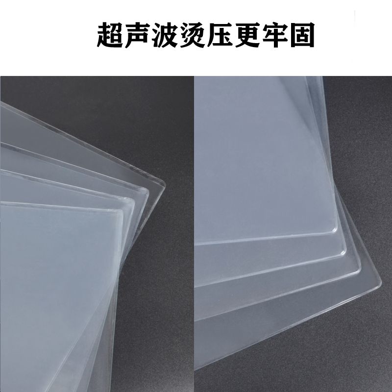 横款透明U型文件夹软PP文件袋档案夹文件套两页夹定制广告宣传详情图4