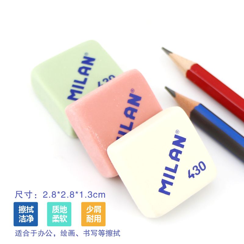 Spanish MILAN Square eraser for students and children, 430 Application Scenario