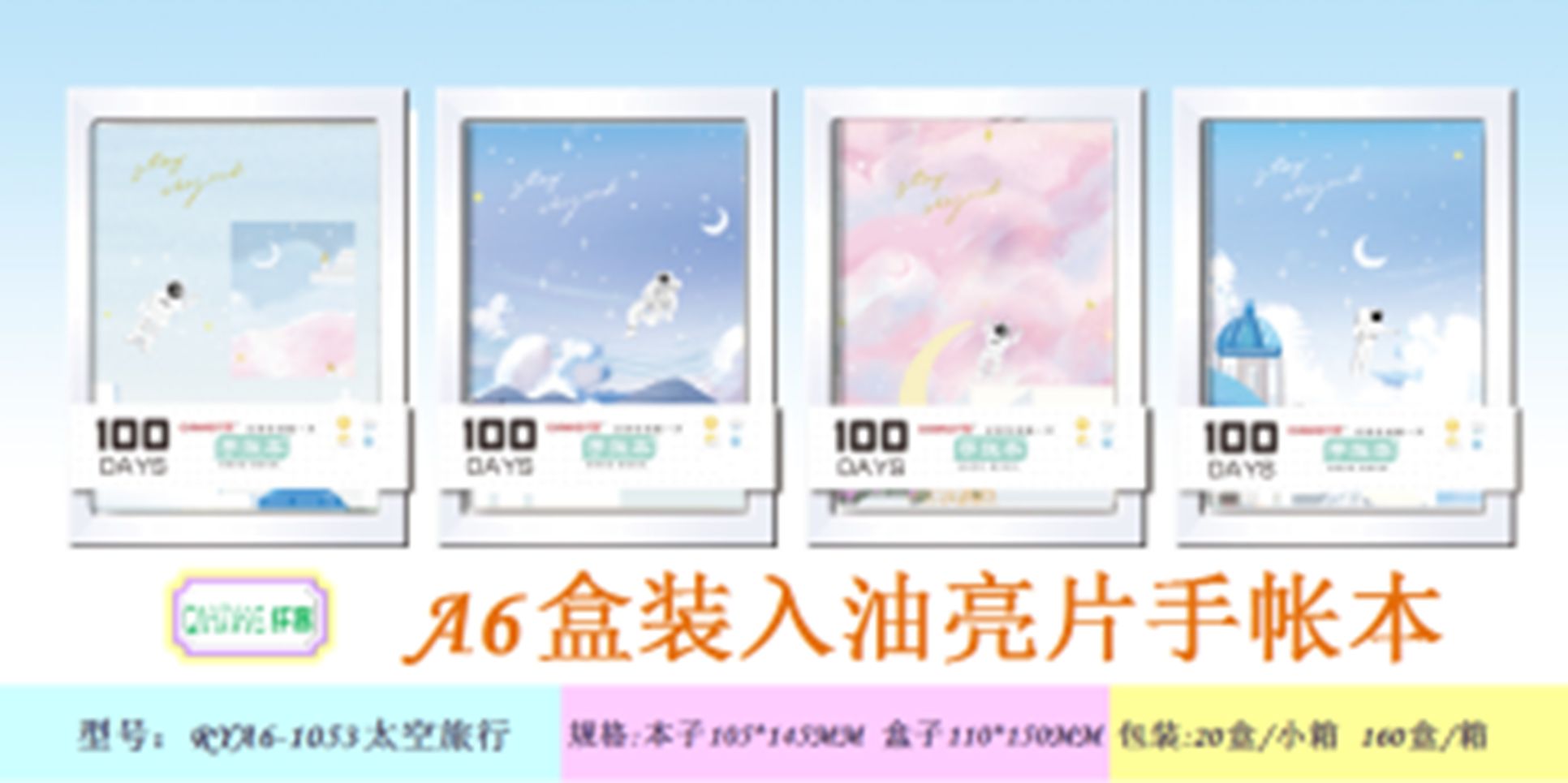 Yiwu Selection 50K decompression hand book multiple covers optional /22420 full figure