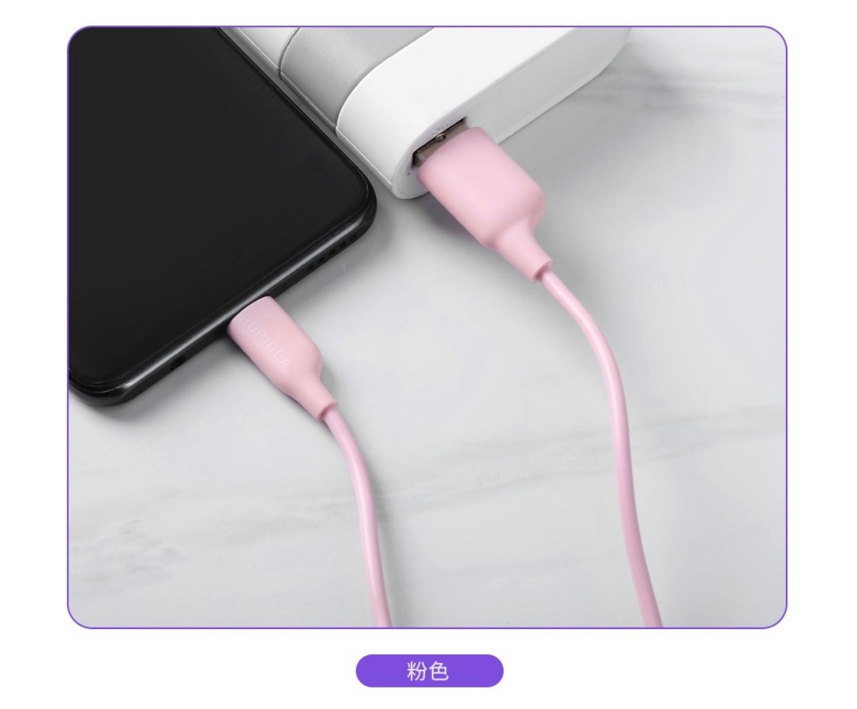 PURIDEA fast charging data cable detail image 3