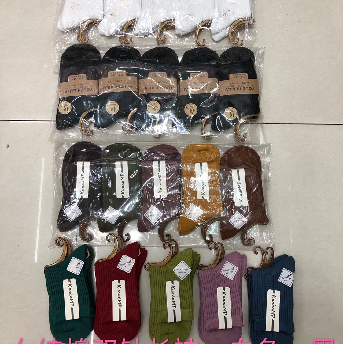 女纯棉、双针长祙、一包10双装