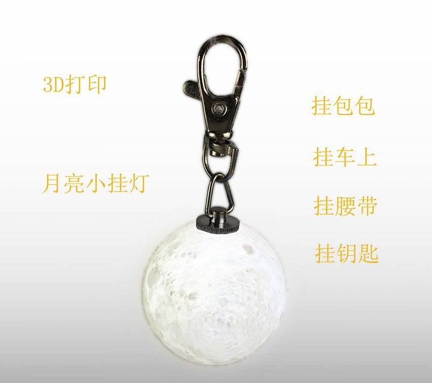 LED moon lamp pendant, 3D printed pet ball, can be single-color or seven-color with long-lasting bright flash detail image 13