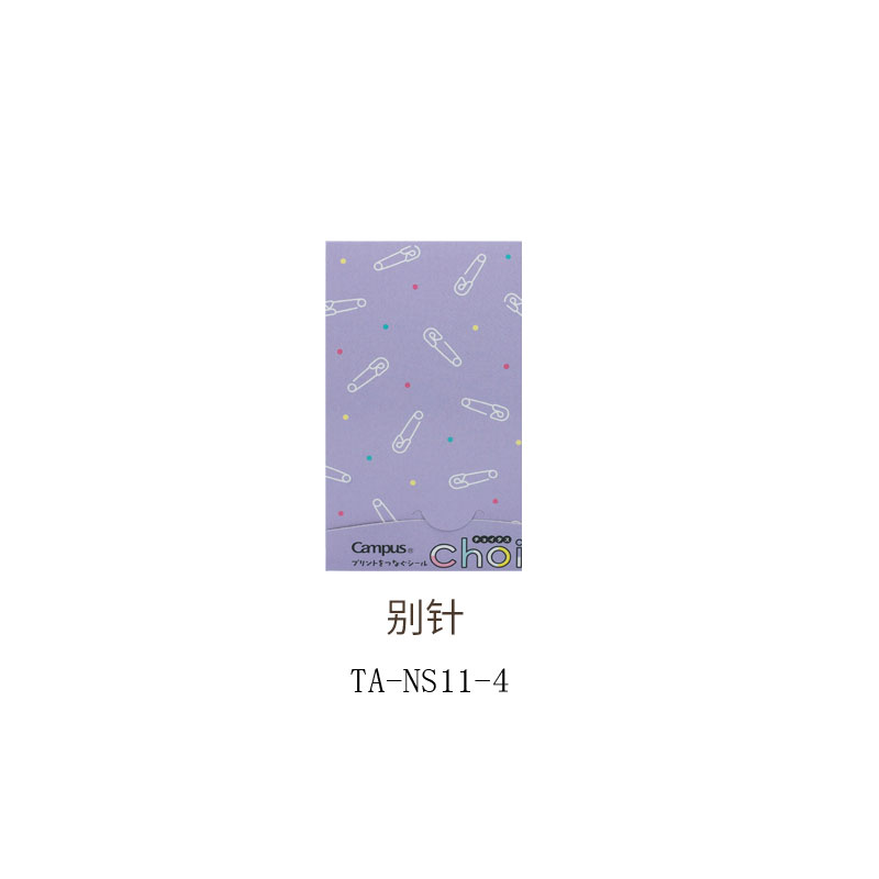 KOKUYO/ KOKUYO TA-NS11-4 Choi + Stickers safety pin style 20 pieces/pack
