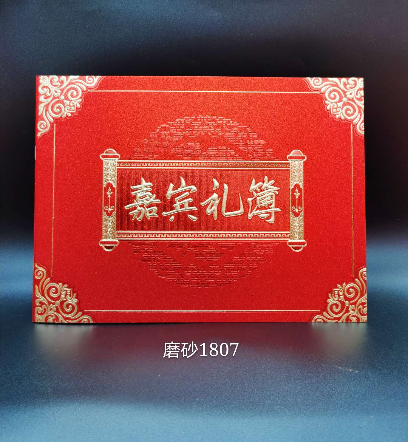 The guest pasted the frosted gift list, the gold onion paper gift list, the wedding gift list, the wedding sign-in, the personal affection book, the gift account book link pic 3