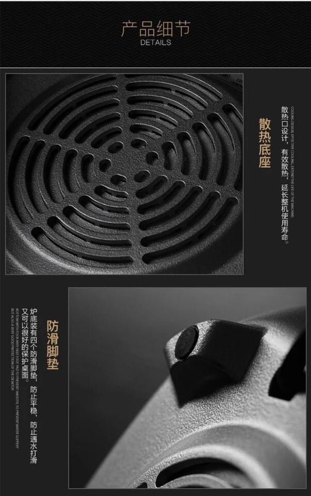 阡陌电陶炉迷你茶炉煮水家用电热茶炉烧水煮茶炉小型茶道泡茶炉细节图