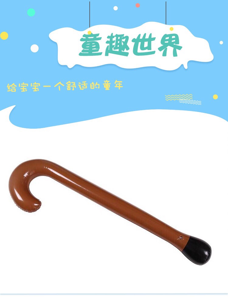充气拐杖产品图