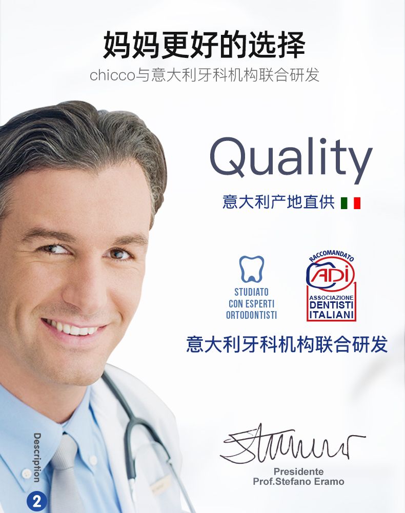 chicco智高意大利高端母婴原装进口儿童低氟防蛀牙牙膏  草莓味详情4