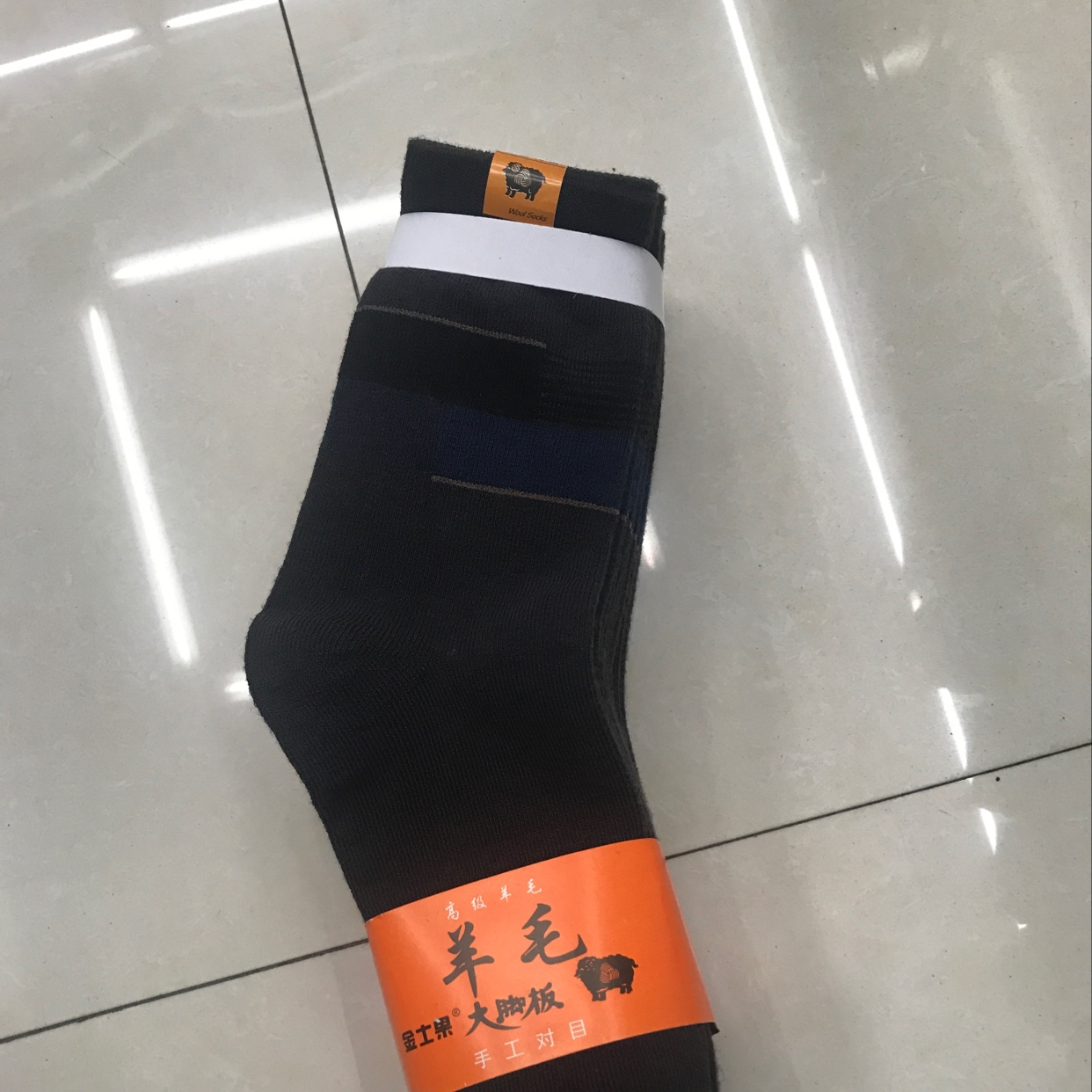Wool socks 1