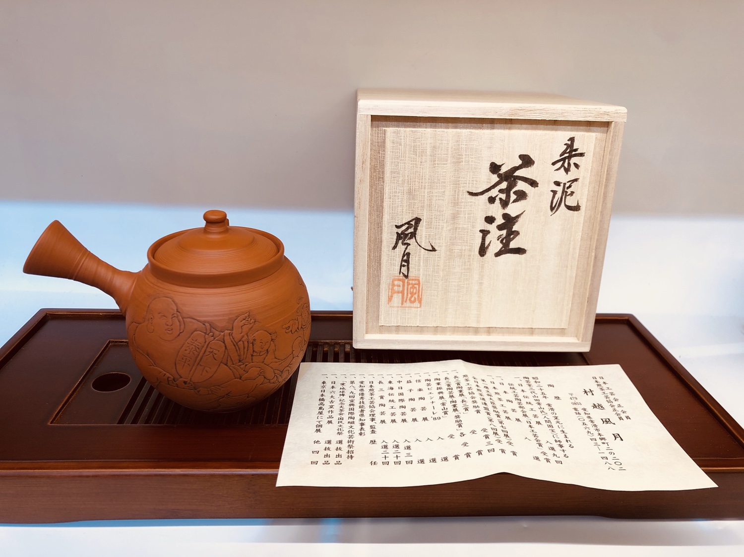 日本常滑烧急须壶  茶壶详情图10