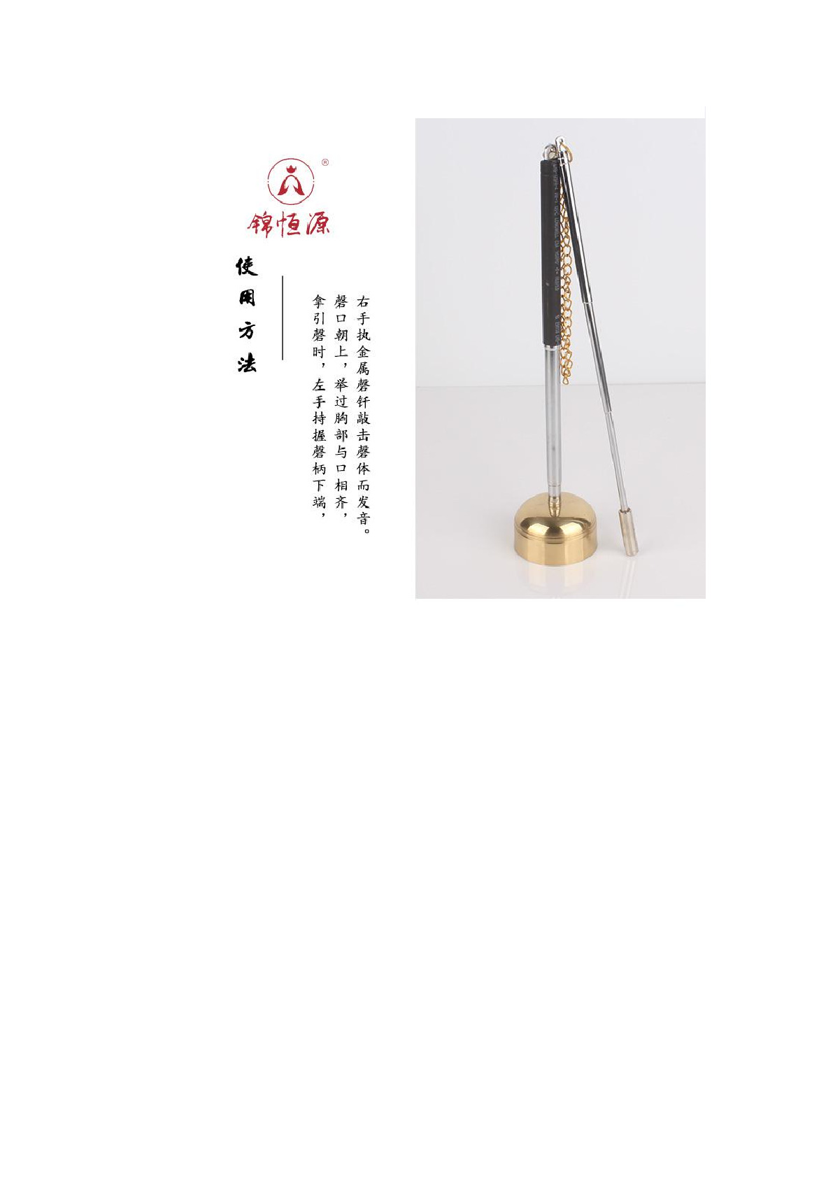 Pure copper telescopic guiding chime, a copper chime for chanting Buddha's name and assisting in chanting detail image 6