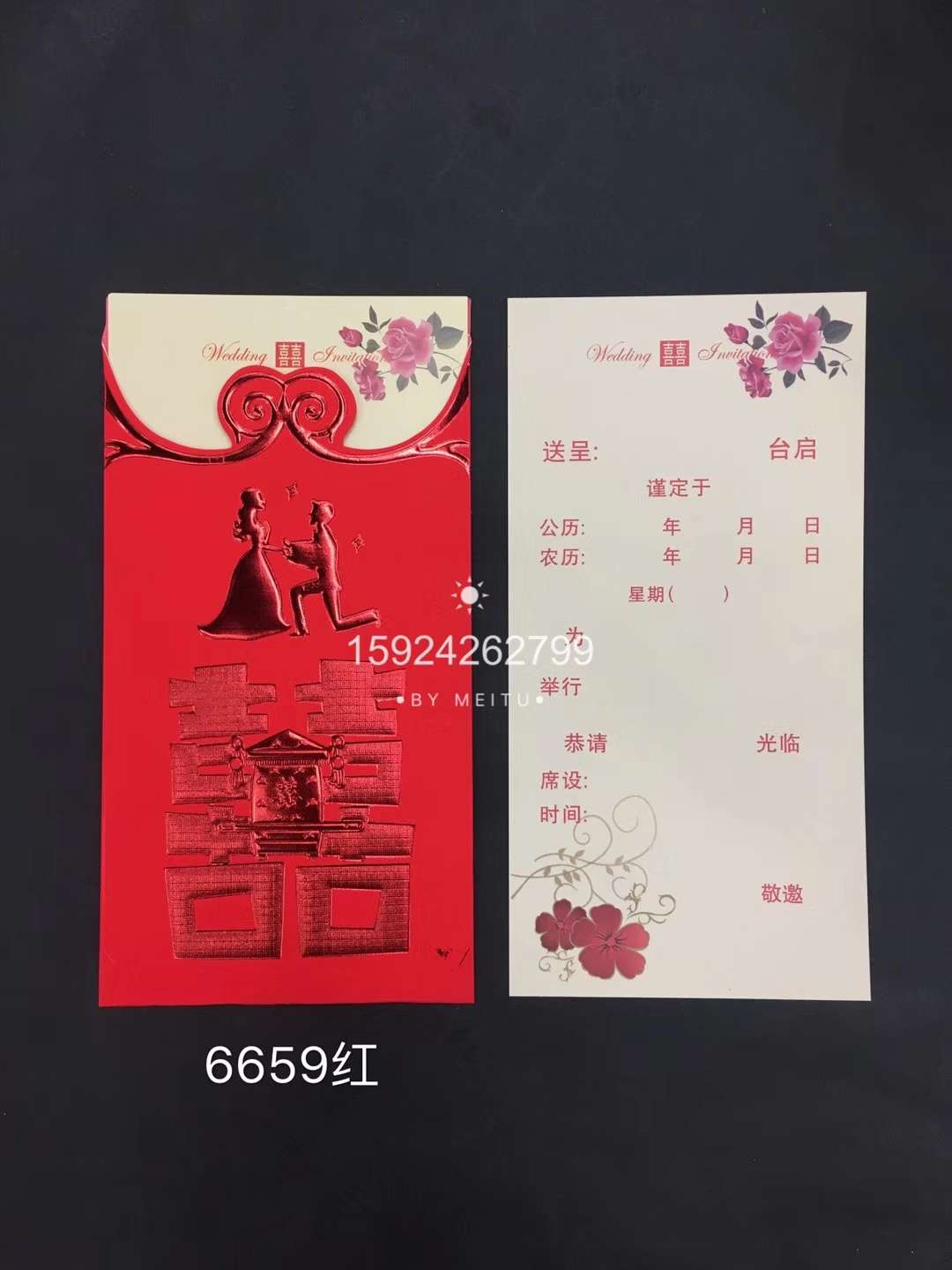 Wedding invitations, wedding letter invitations, wedding celebrations, wedding invitations, invitation letters, wholesale links pic 4