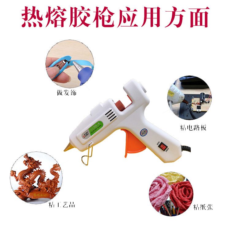 【 Fixed Customer 】60/100W white large glue gun with switch, suitable for 11mm thick glue sticks, factory direct sales detail image 2