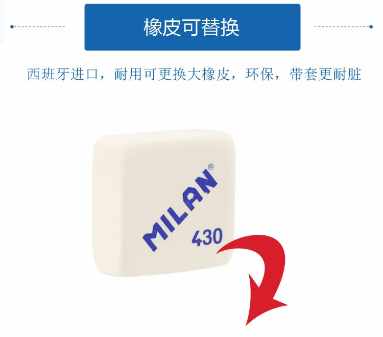 Spanish MILAN square eraser with silver case CMMS430SL detail image 5