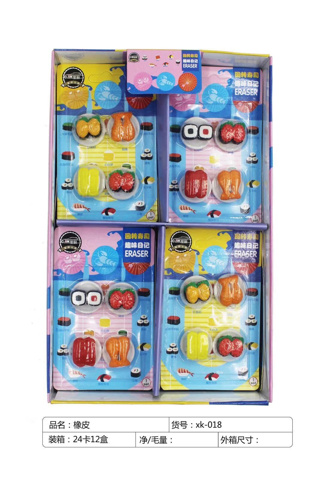 Xk-018造型橡皮寿司包饭 鱼刺可爱卡通造型橡皮擦 趣味学习用品详情图5