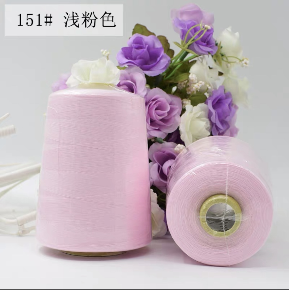 402缝纫线粉色10000码