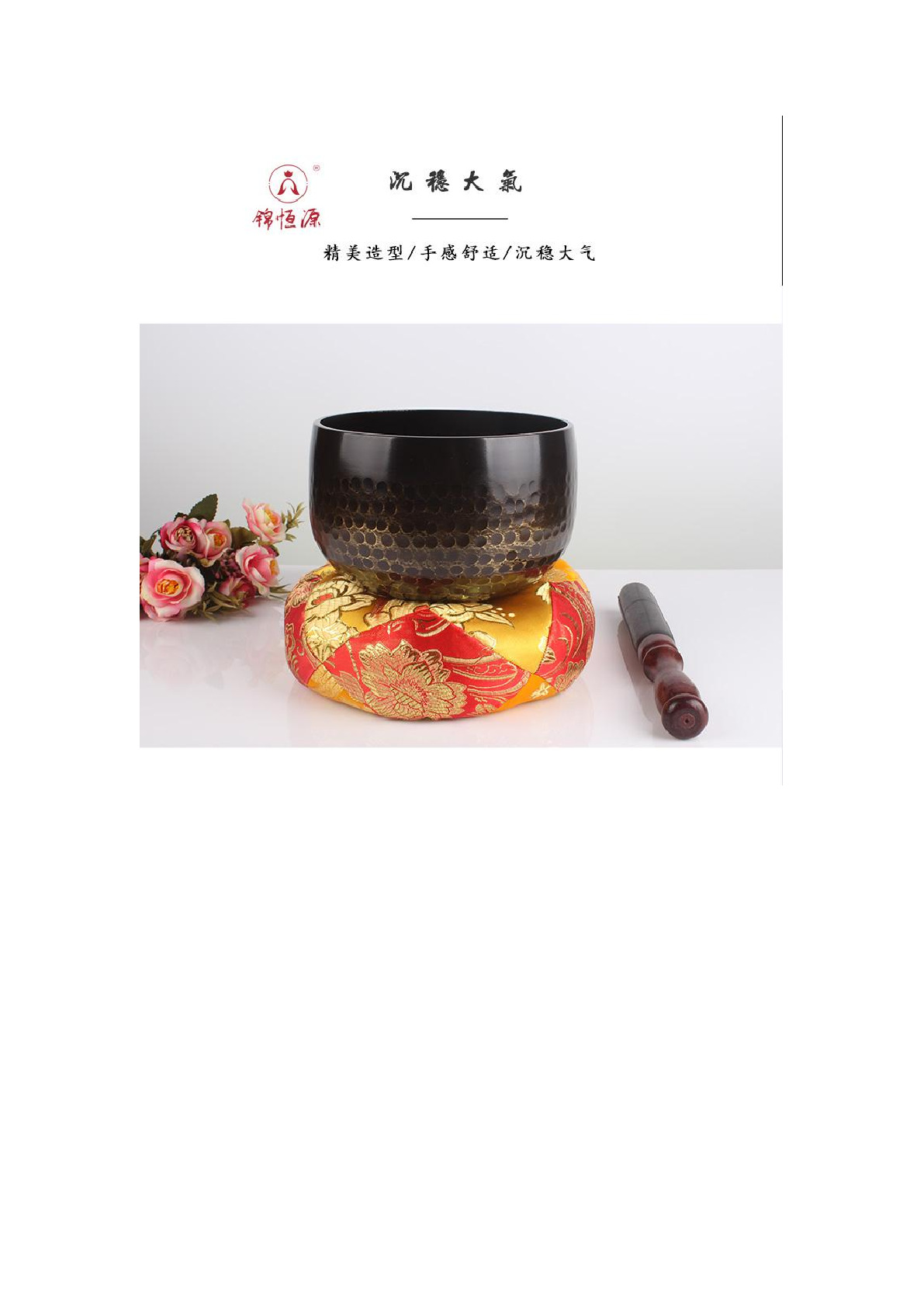 6-inch domestic copper chime, copper bowl, Buddha sound bowl, practice bowl, ritual vessel for offering to the Buddha detail image 3