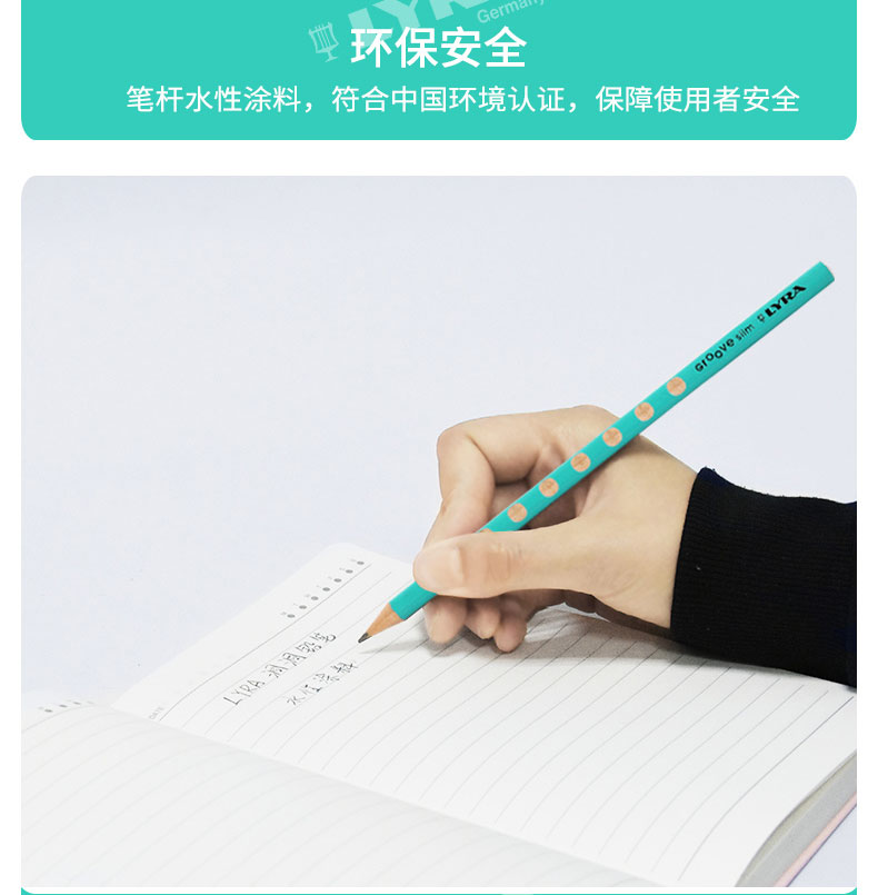 German LYRA Artistic Artistic HB Hole Lead (Salmon color) L1760014 pic 11