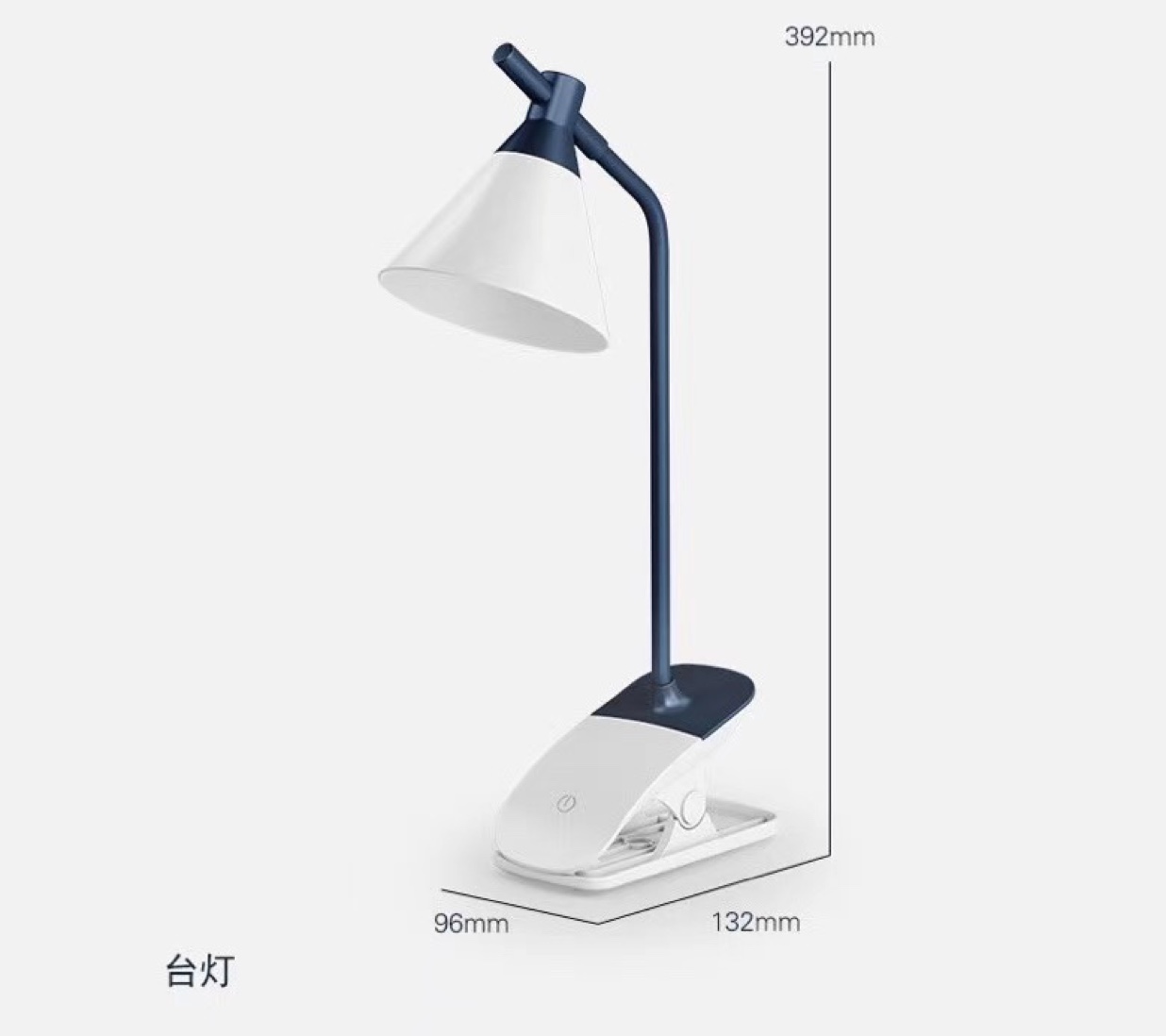 YS580夹子三档触摸LED台灯 4色