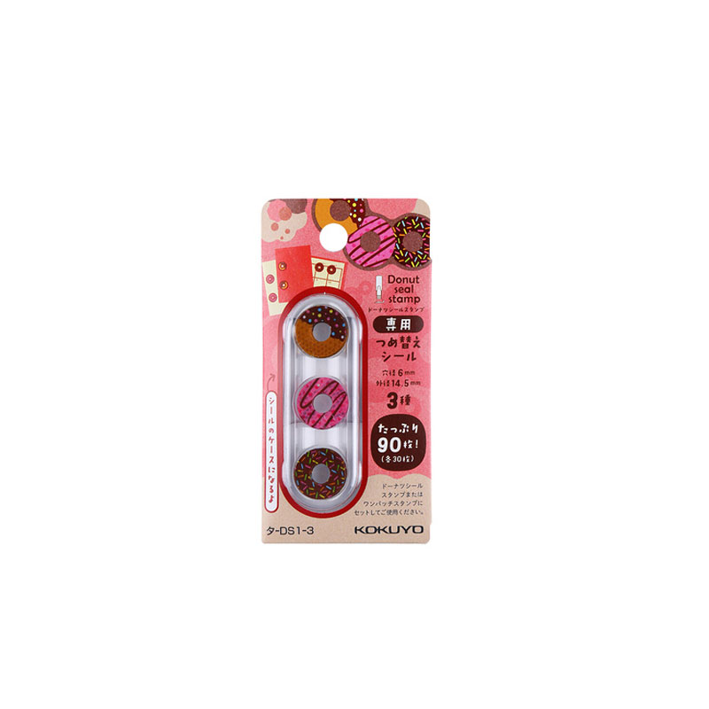 KOKUYO/ GUoyu TA-DS1-3 Donut Series Perforated Reinforcer sticker (Substitute core)