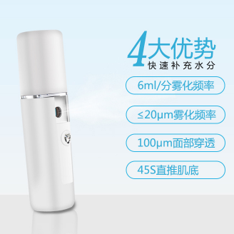 USB portable charging and water replenishment device undefined