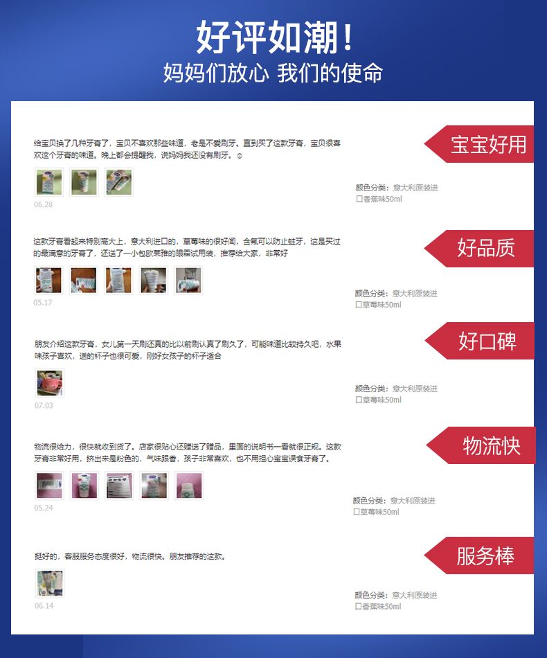 chicco智高意大利高端母婴原装进口儿童低氟防蛀牙牙膏  草莓味详情5
