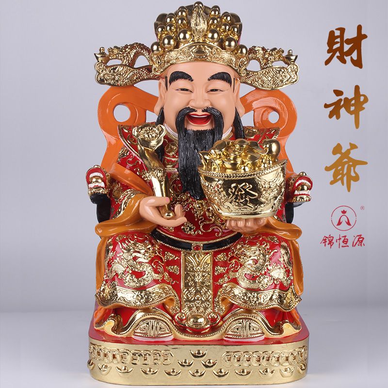 16-inch Ruyi Yuanbao Wealth God Tian Ni Fo Yi 29320719130203895