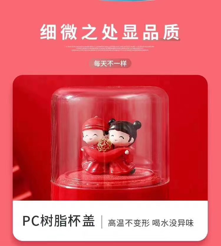 景观保温杯细节图