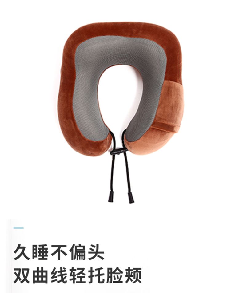 双驼峰记忆棉U型枕1 床上用品详情4