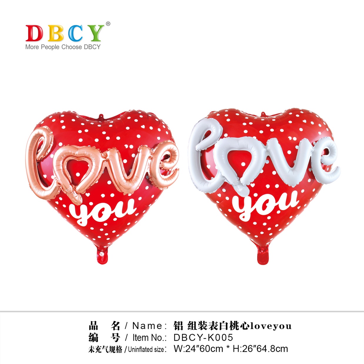 Wholesale of Spanish-language aluminum film balloon party decoration supplies