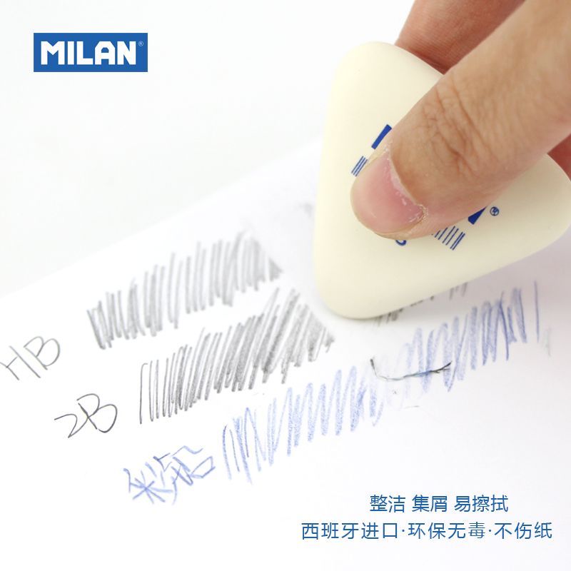 西班牙MILAN米兰三角橡皮擦提高光PMM428详情图2