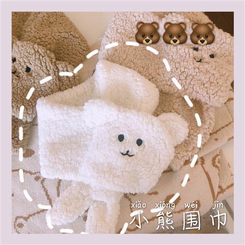 Embroidered Cartoon Scarf
