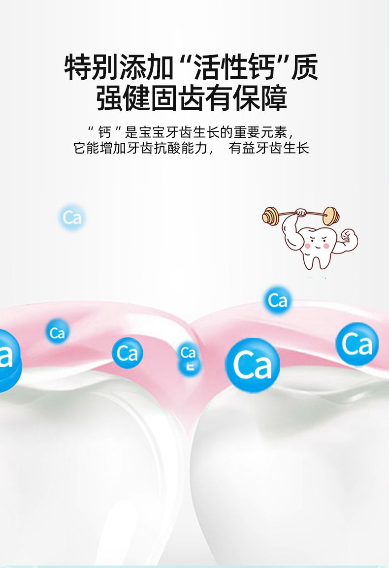 chicco智高意大利高端母婴原装进口儿童低氟防蛀牙牙膏  草莓味详情10