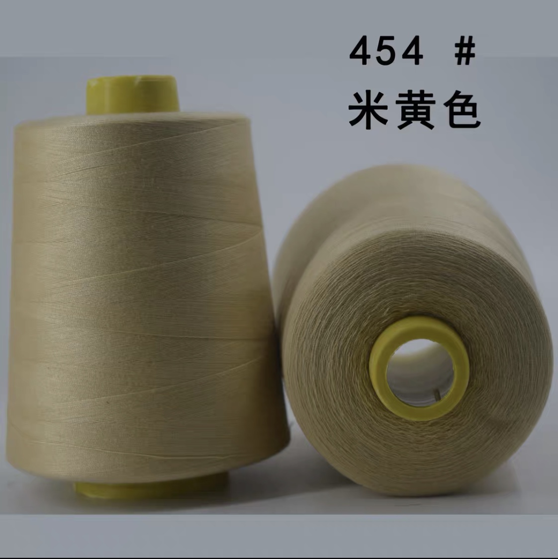 402 Sewing Thread Beige 10000 Yards