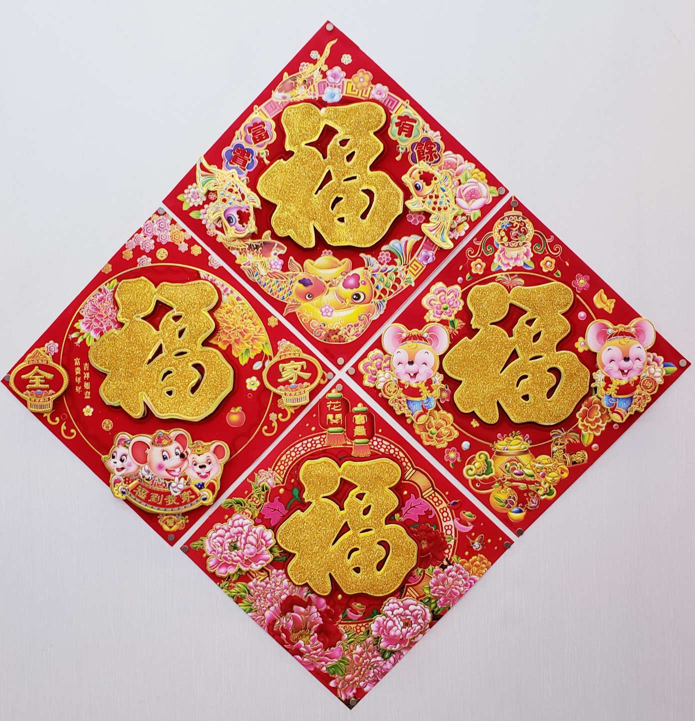 Exquisite "Fu" characters -8 detail image 2
