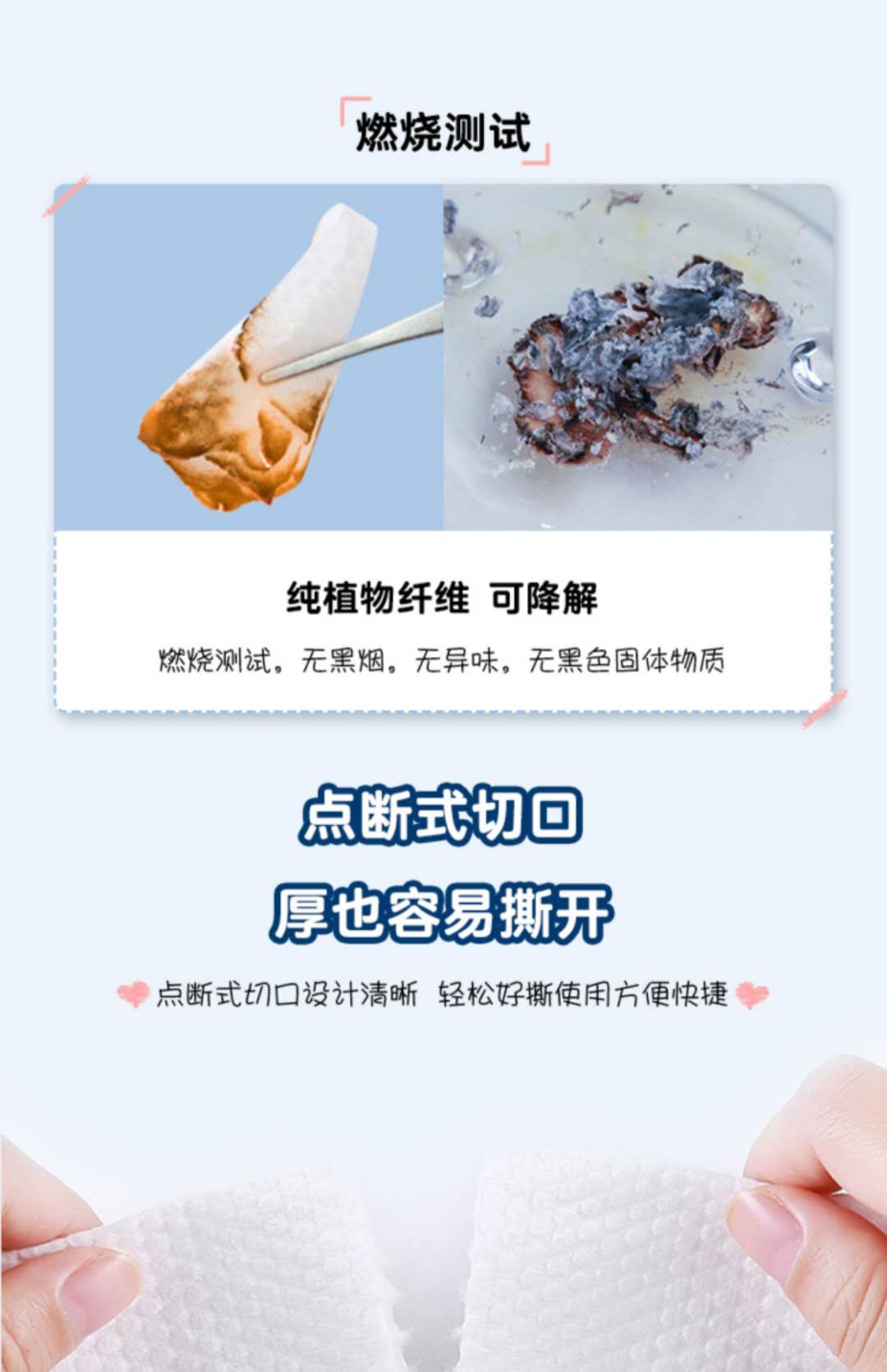 艳影无菌大卷加厚一次性棉柔巾擦脸巾卷筒式家用美容洗脸巾纯棉面巾筒式详情图6