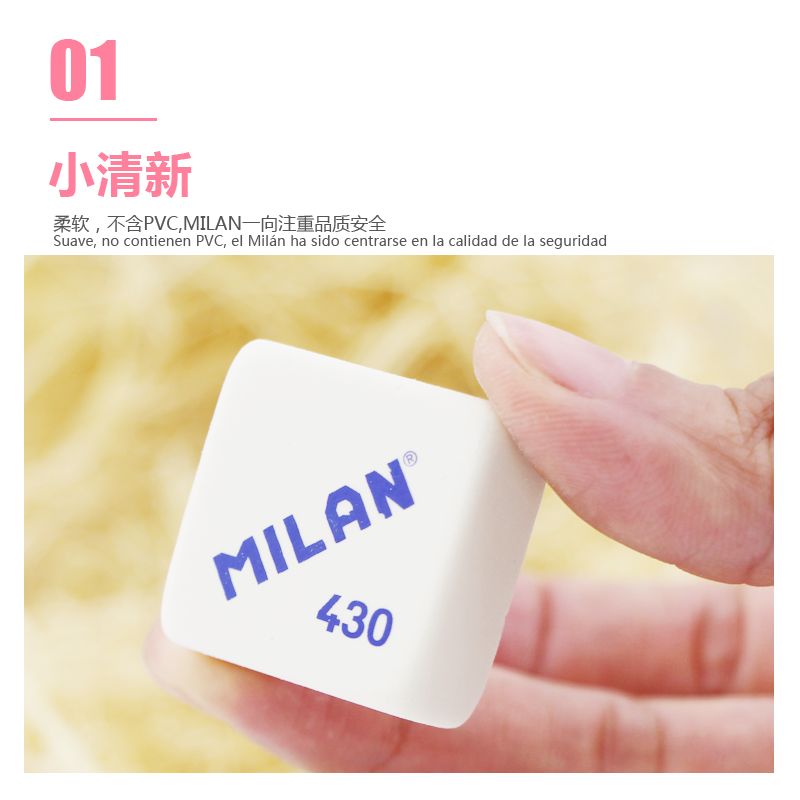 Spanish MILAN Square eraser for students and children, 430 details Picture