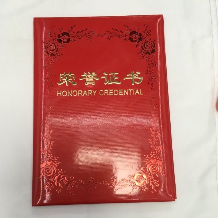 8808 8 Open a certificate of honor thumbnail