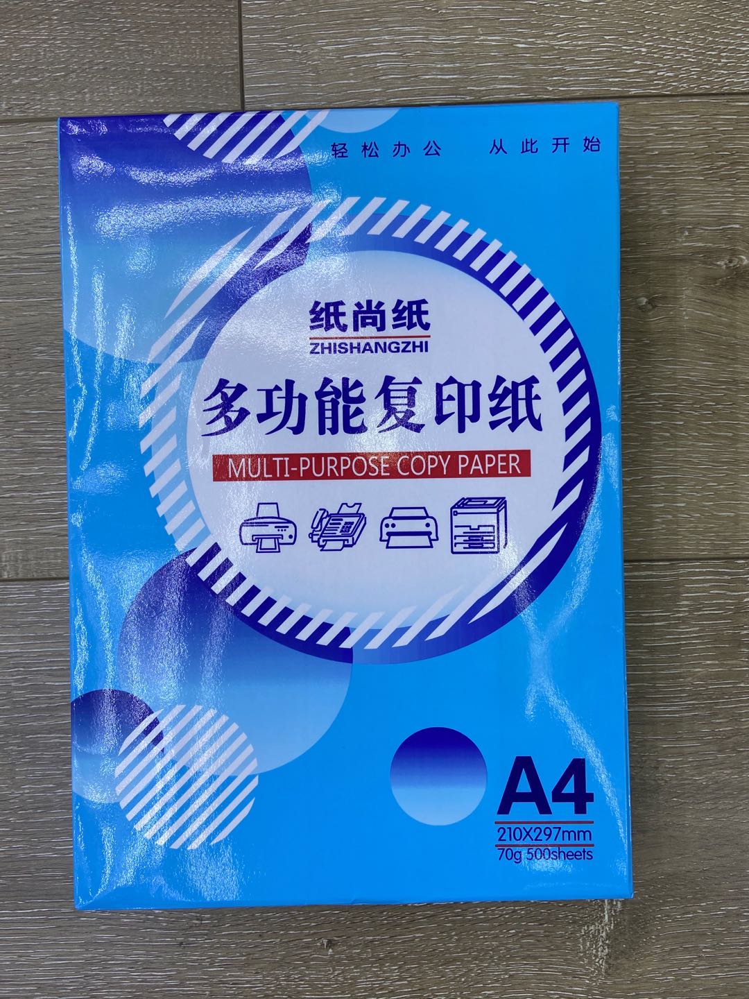A4 paper Photocopier paper white paper