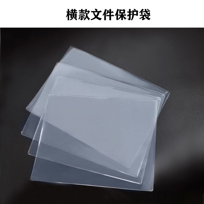 横款透明U型文件夹软PP文件袋档案夹文件套两页夹定制广告宣传详情图1