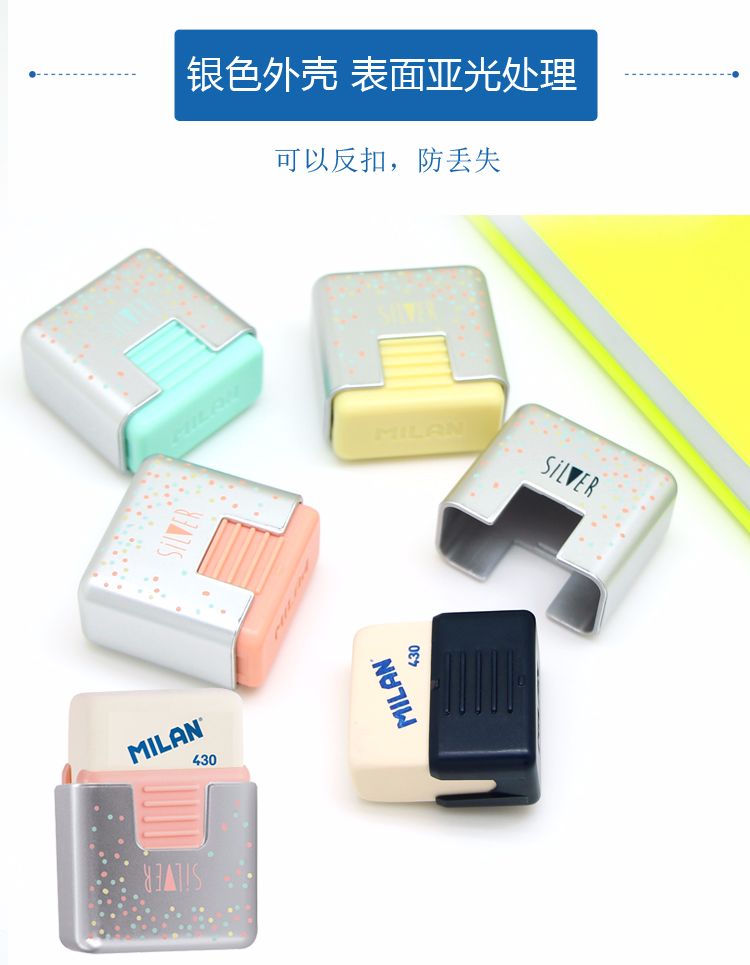 Spanish MILAN square eraser with silver case CMMS430SL detail image 9